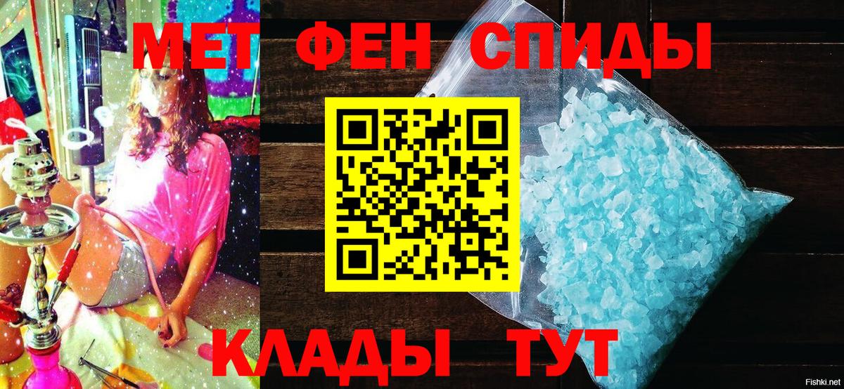 Amphetamine 98%  АМФ  Альметьевск  Вход с VPN 