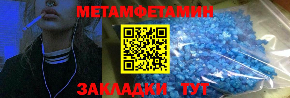 Amphetamine 97% Альметьевск