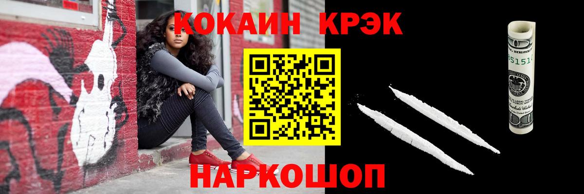 Альметьевск  КОКАИН 98%  Вход с VPN 