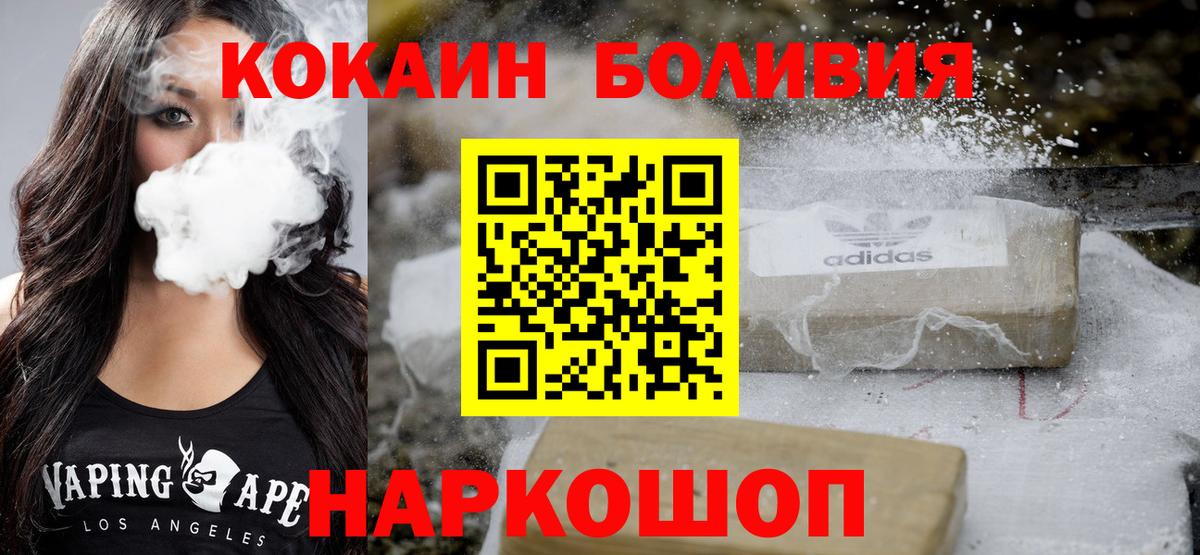 КОКАИН 97% Альметьевск