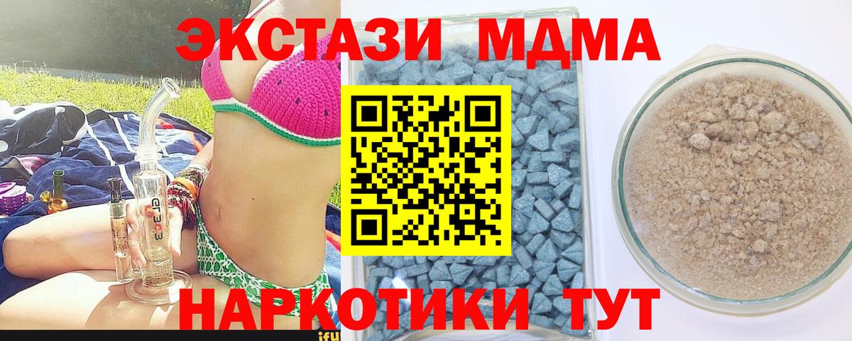 Экстази Cube Альметьевск