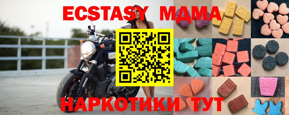 Альметьевск  Ecstasy Punisher  ЭКСТАЗИ DUBAI  KRAKEN   Вход с VPN  Экстази 