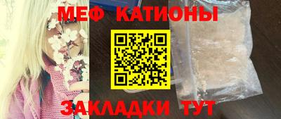 синтетический гашиш Абакан
