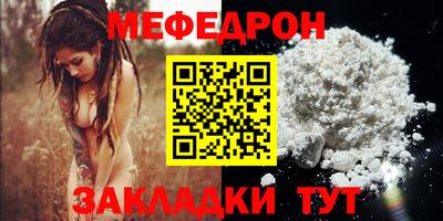 синтетический гашиш Абакан