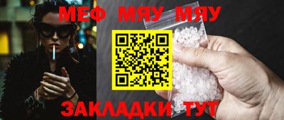 синтетический гашиш Абакан