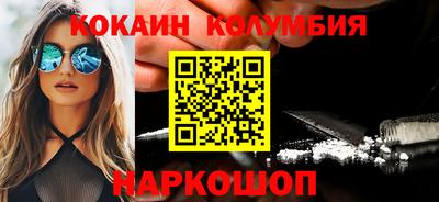 ГАЛЛЮЦИНОГЕННЫЕ ГРИБЫ Азнакаево