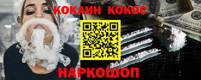 синтетический гашиш Абакан