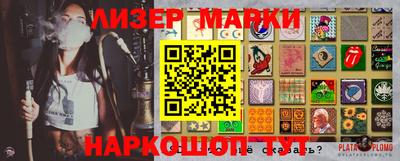 синтетический гашиш Абакан