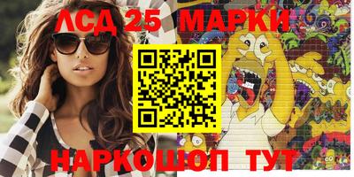 синтетический гашиш Абакан