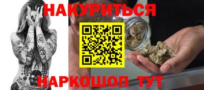 ГАЛЛЮЦИНОГЕННЫЕ ГРИБЫ Азнакаево