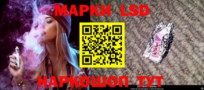 синтетический гашиш Абакан