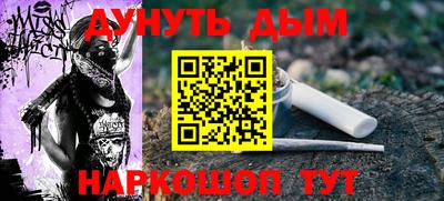 прущая мука Абинск