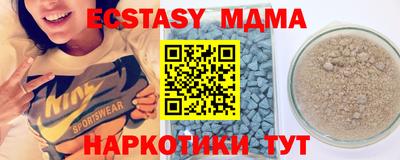 синтетический гашиш Абакан