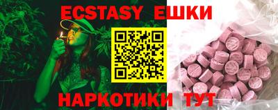 синтетический гашиш Абакан