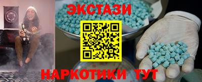 синтетический гашиш Абакан