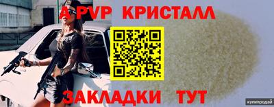 ГАЛЛЮЦИНОГЕННЫЕ ГРИБЫ Азнакаево