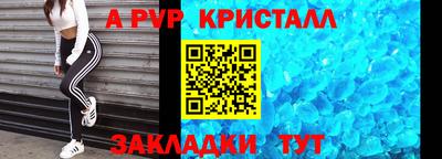синтетический гашиш Абакан