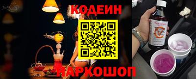 ГАЛЛЮЦИНОГЕННЫЕ ГРИБЫ Азнакаево