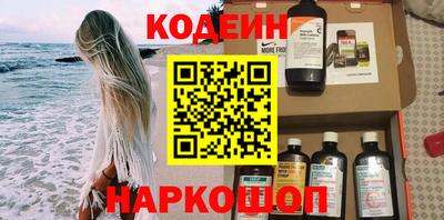 синтетический гашиш Абакан