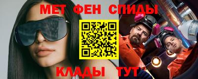 синтетический гашиш Абакан