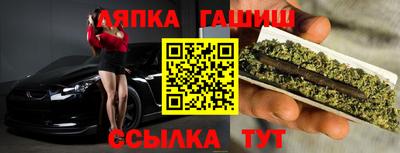 синтетический гашиш Абакан