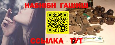 синтетический гашиш Абакан