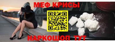 синтетический гашиш Абакан