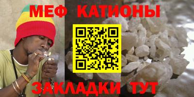 прущая мука Абинск