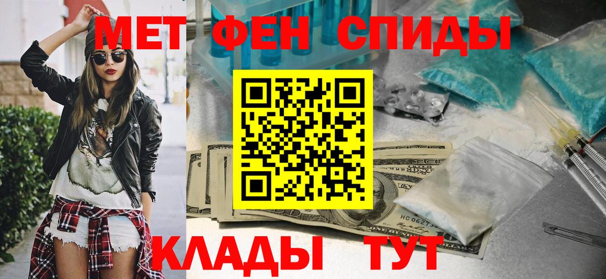 Первитин винт Альметьевск