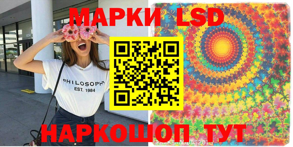 Марки N-bome 1500мкг Альметьевск