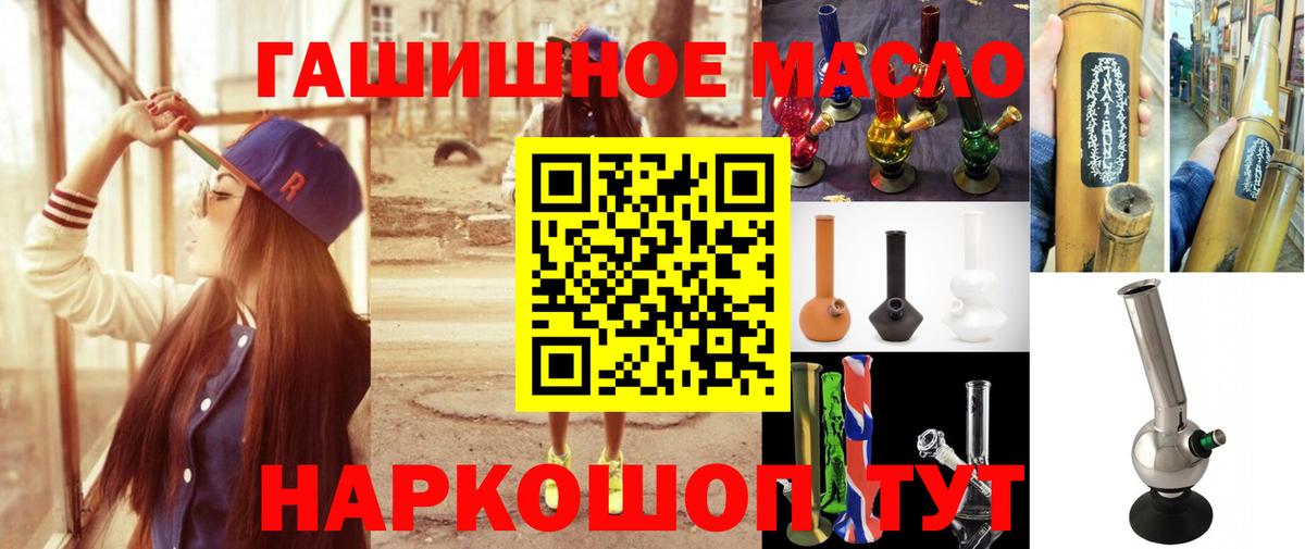 Дистиллят ТГК Wax Альметьевск